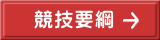 Zvj